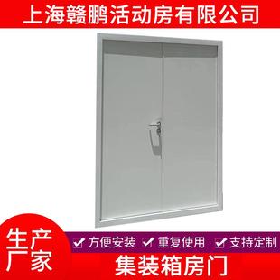 集装箱门集装箱活动板房门移动房临时房出租房车库门整套门含锁