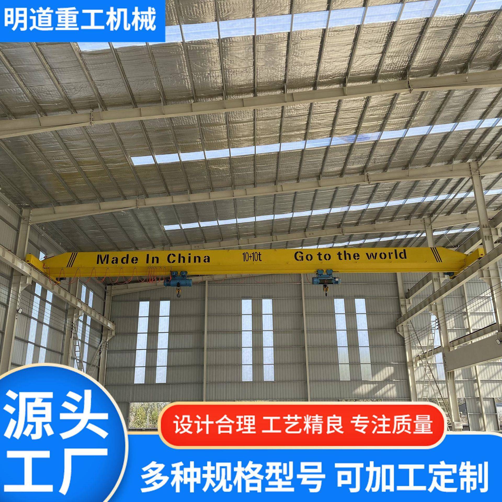 厂家生产电动单梁起重机多规格单梁航吊单梁行车单梁桥式起重机