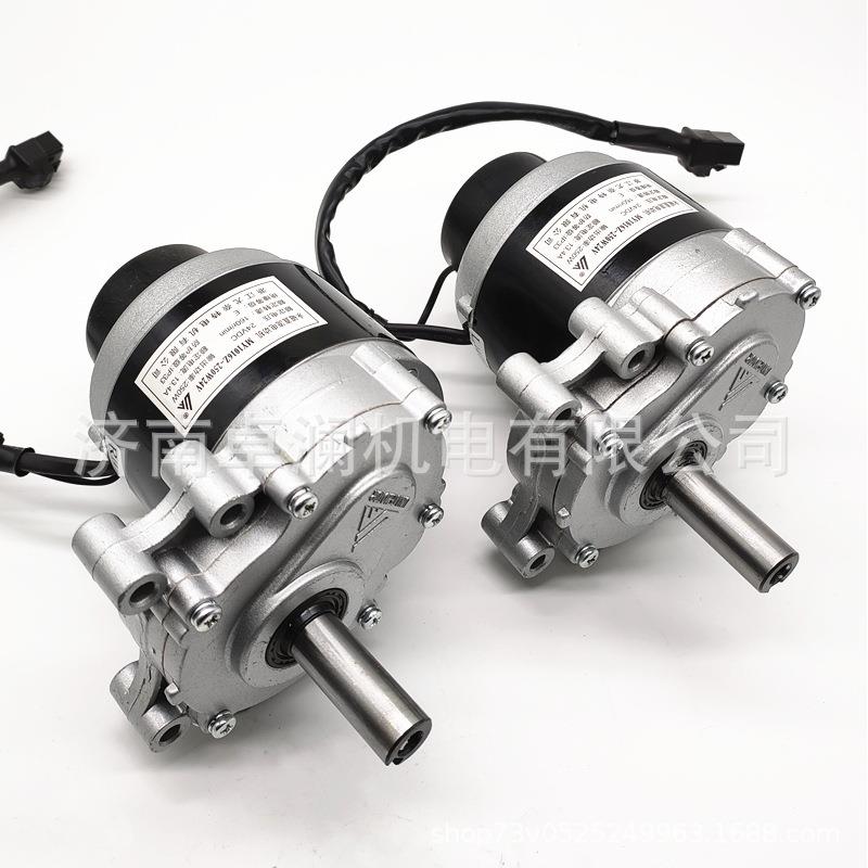 250W24V轮椅车电机MY1016Z有刷电机75转120转带电磁刹