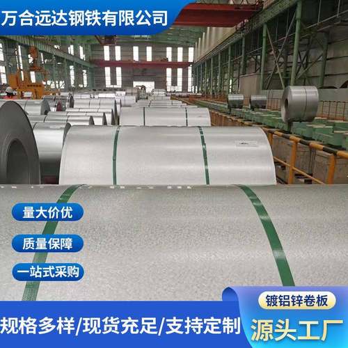 DC03冷轧钢板2.0*1800*C厂家供应具有韧性镀铝锌卷板