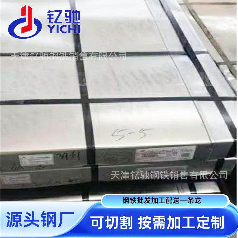 现货销售DC01冷轧钢板SPCC冷板ST12盒板原厂冷轧盒板规格齐全