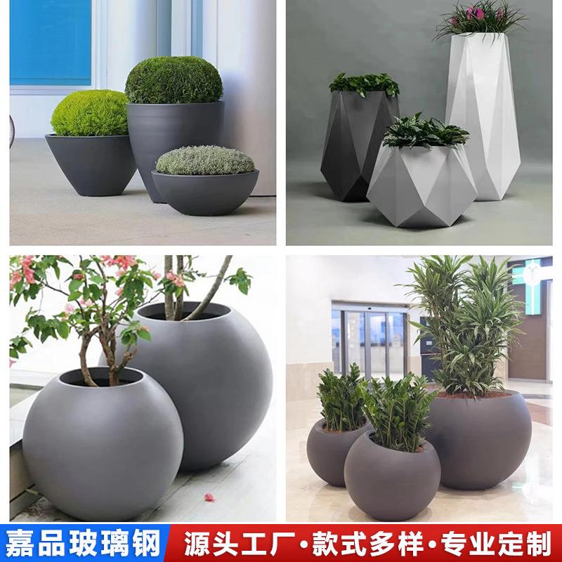 商场玻璃钢花盆户外酒店创意花钵落地式玻璃钢工艺景观组合花盆