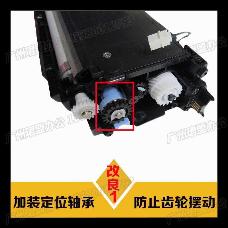 美能达162 163 210 220 7616 7622震旦166显影仓IU显影组件