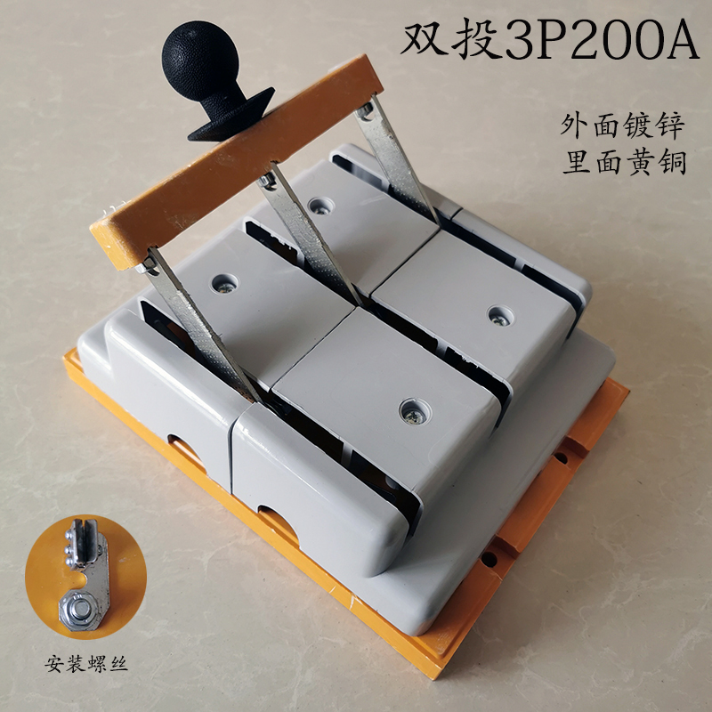 三相闸刀380伏双向双控纯铜刀开关开关石板双头3P200A加厚纯铜