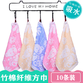 10条装 竹纤维全纯棉小方巾柔软强吸水婴幼儿园小毛巾挂绳擦手童巾