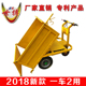 电动手推车搬运车工地小推车农用斗车灰斗进电梯三轮拉货拉砖