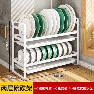 双层碗碟架碗盘厨房置物收纳架沥水架家用多功能放盘子砧板碗柜内