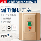 空调开关电热水器漏电专用保护器32A40A空气开关家用柜机空开漏保