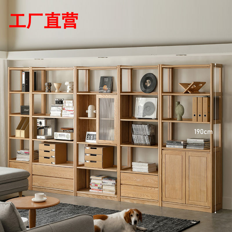 工厂直营实木组合书柜新中式橡木简约落地书架置物架博古架展示柜