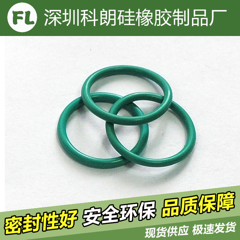 外径30-49*线经3.1mm 防水圈胶垫油封垫圈氟胶圈硅橡胶O形密封圈
