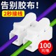 告别电工胶布 接线端子电线连接器快速接头接线柱 两位 三位按压式