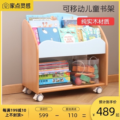 儿童书架置物架实木小型收纳落地架客厅多层小书柜幼儿宝宝绘本架