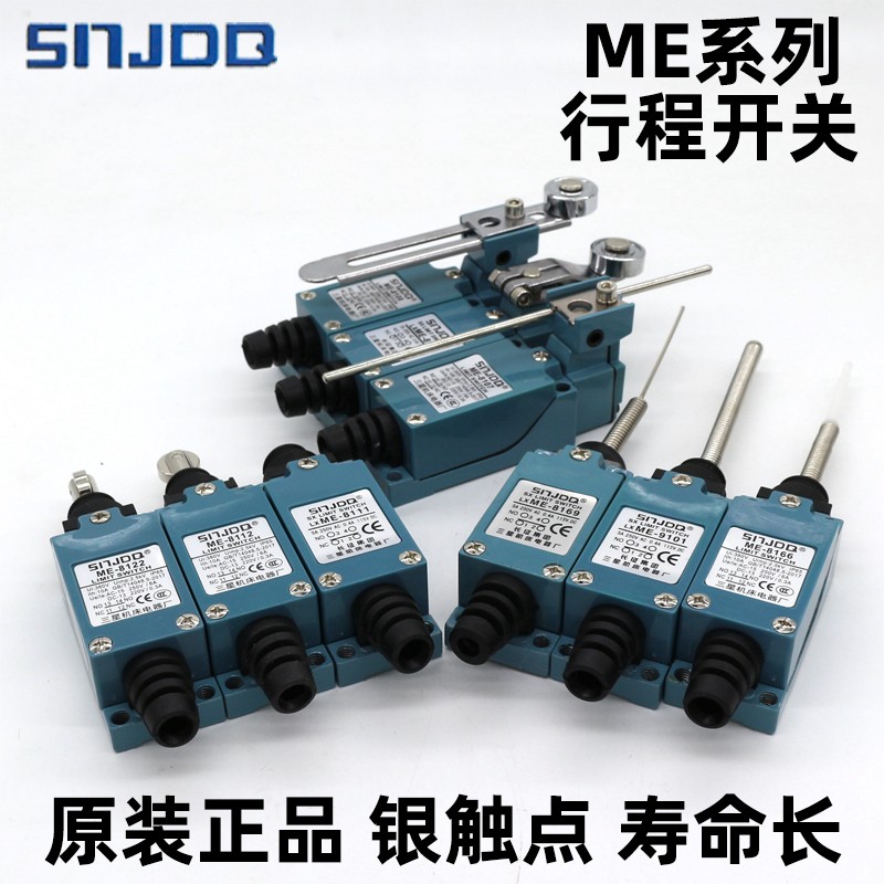 行程开关ME8108/8104/8166/8122/8107小型行车限位器滚轮机械微动