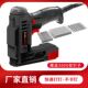 宝莱达220V交流钉枪门型钉码 钉射钉马钉枪木工画框家用无需气泵