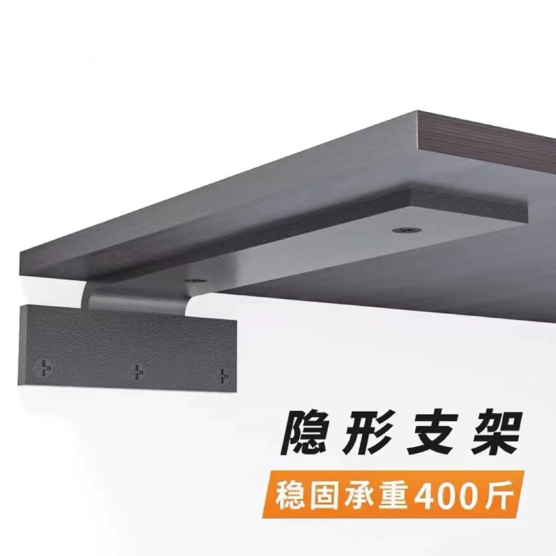 不锈钢三角支架墙上托架承重墙壁固定直角铁隔板支撑三脚架置物架