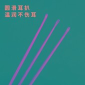 老煤竹耳勺小头纯手工超精细竹子掏耳勺竹制采耳工具挖耳勺掏耳屎