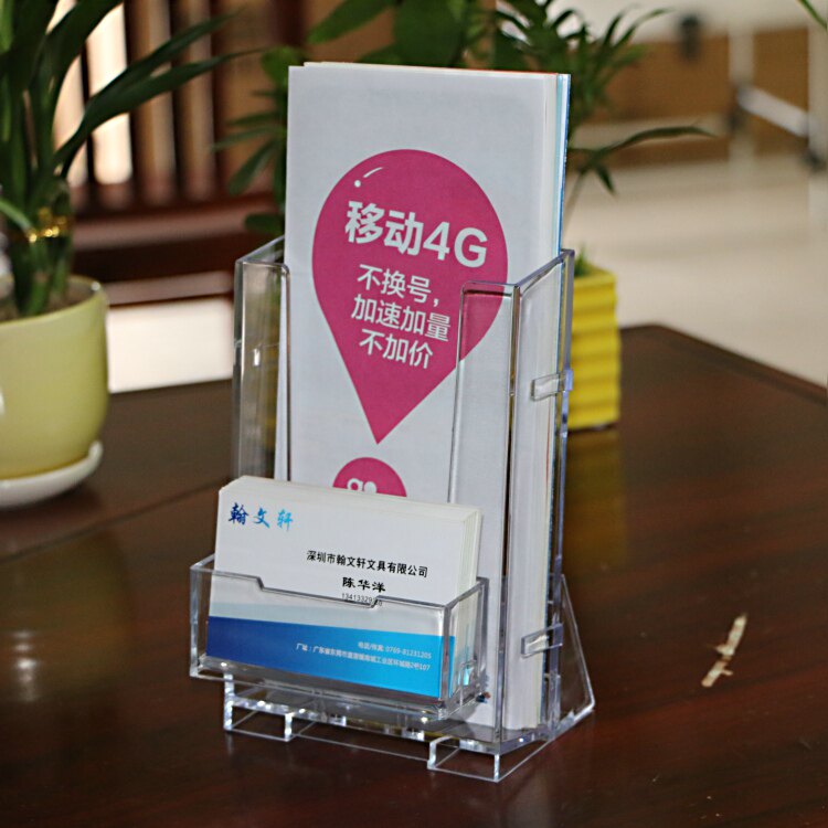 名片盒+A6单页架展示架 桌面宣传架透明三折页架彩页亚克力资料架