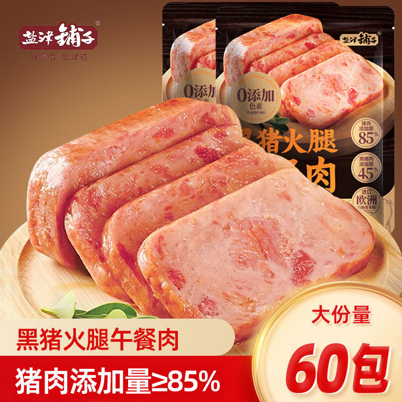 盐津铺子黑猪午餐肉300g