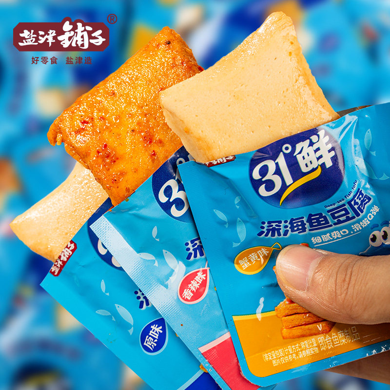 盐津铺子鱼豆腐豆干辣小零食豆腐干解馋零食小吃休闲食品夜宵包装