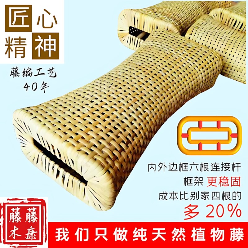 夏季枕头凉枕印尼新款藤编枕天然藤条空心汗蒸加长透气真藤颈椎枕