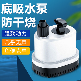 森森鱼缸底吸水泵强吸鱼便循环过滤水泵小型抽水泵家用静音潜水泵
