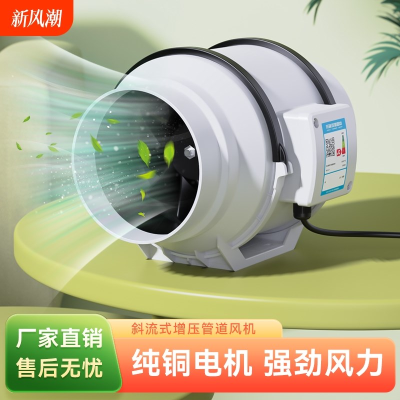 管道抽风机强力静音家用卫生间换气扇排气扇厨房油烟机排风机通风