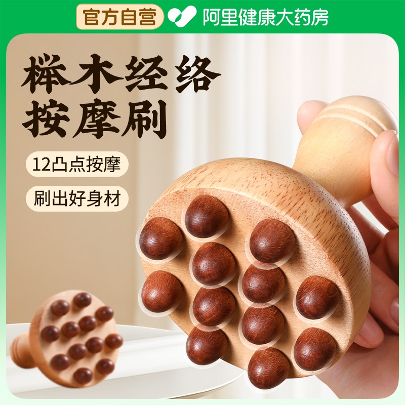 经络刷揉腹仪疏通带脉刷肚子腹部全身通用按摩器刷腿神器工具