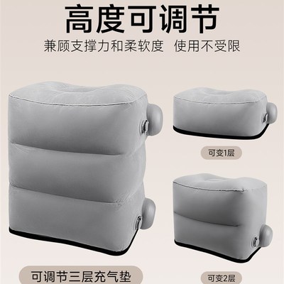 长途飞机充气脚垫凳子副驾驶高铁二等座放脚带娃神器火车硬座过夜