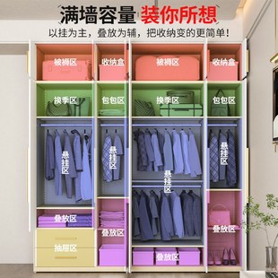 钢制衣柜家用卧室儿童铁皮木纹衣橱金属收纳储物柜母婴衣柜2.4高