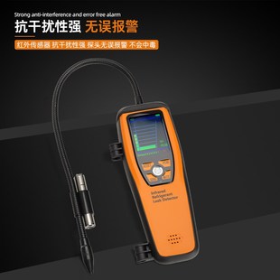 精创空调冷媒铜管检漏气体检测仪汽车制冷剂氟利昂雪种检漏仪查漏