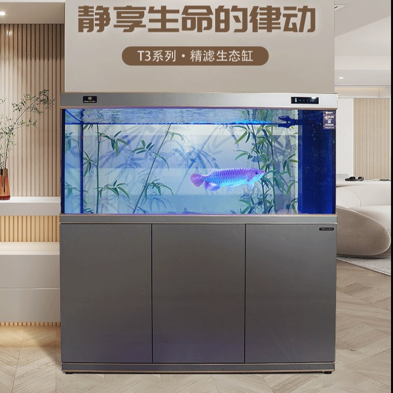可丽爱超白鱼缸2025新款T3D生态玻璃水族箱