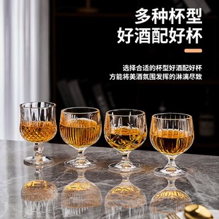 高脚威士忌酒杯套装 轻奢水晶白兰地杯洋酒杯家用欧式 创意酒具