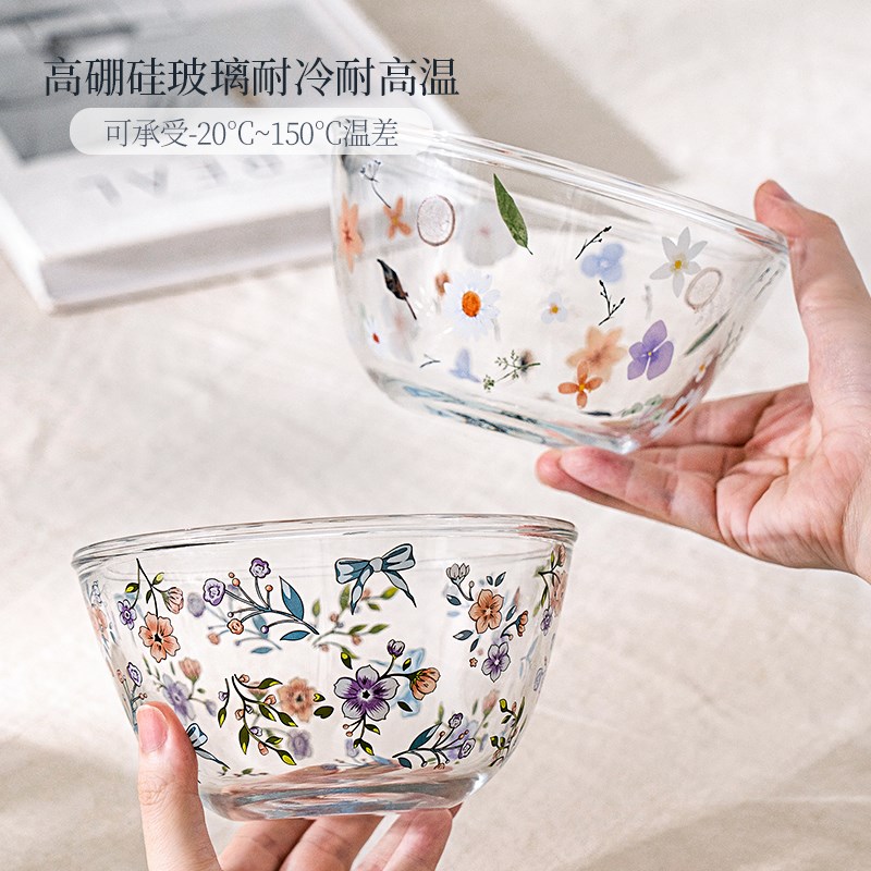 西比尔透明玻璃碗耐高温家用水果酸奶碗餐具燕麦碗沙拉碗泡面碗