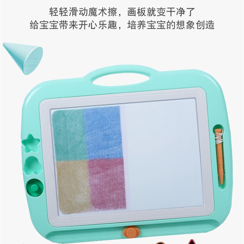 儿童超大号画画板磁性彩色写字板涂鸦板小黑板家用宝宝1-3岁2玩具