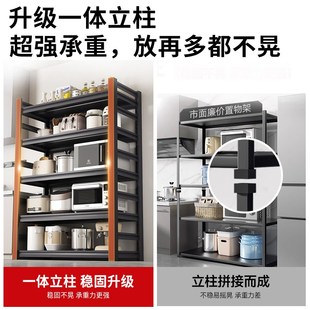 厨房多功能置物架落地多层微波炉烤箱收纳架家用橱柜储物架子货架