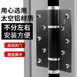 隐形门合页液压缓冲回弹关门荷叶弹簧反弹定位铰链隐藏自动闭门器