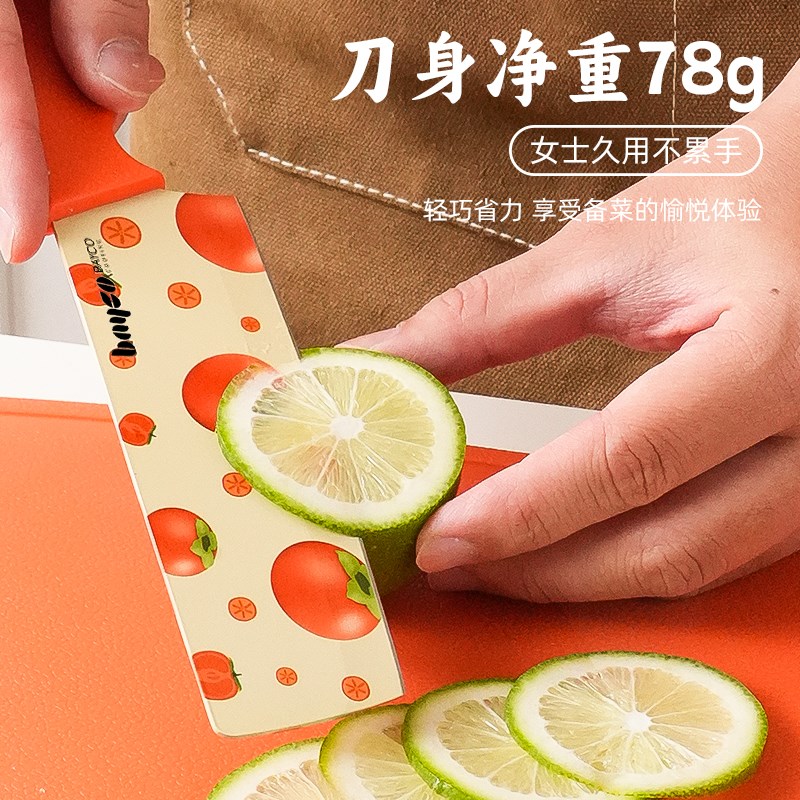 拜格菜板菜刀二合一厨房切菜板切水果砧板家用婴儿辅食案板套装