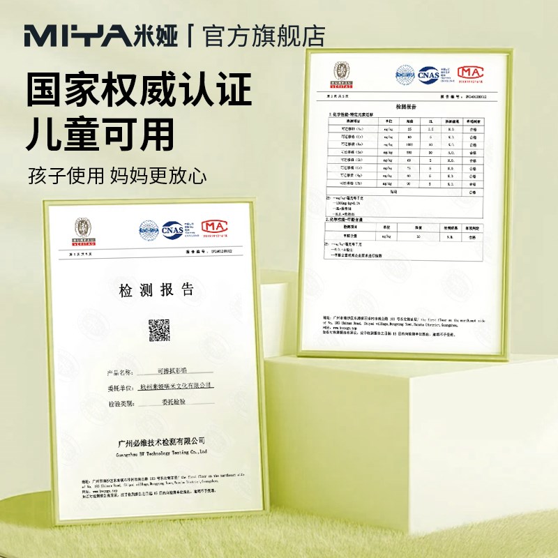 米娅miya彩铅可擦小学生画画水溶性彩色铅笔24色手绘涂色笔套装绘