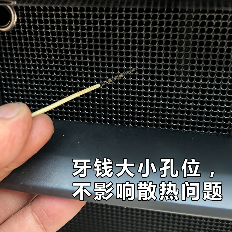 适用长城魏牌蓝山防虫网外观改装中网水箱保护网防护汽车配件