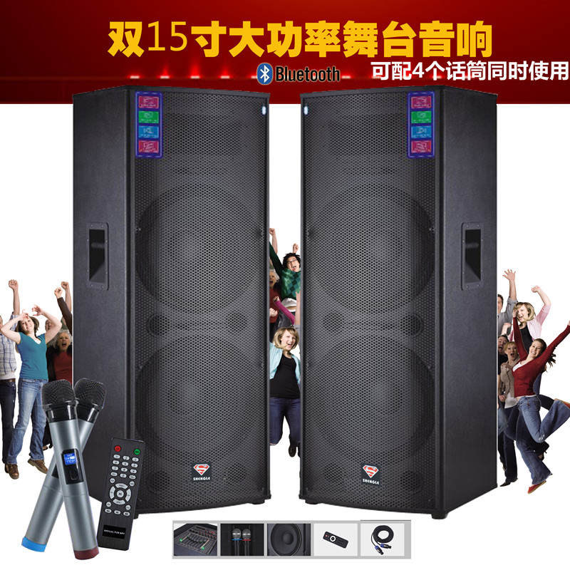 盛乐12双15寸大功率有源舞台音箱广场演出户外店铺婚庆音响KT