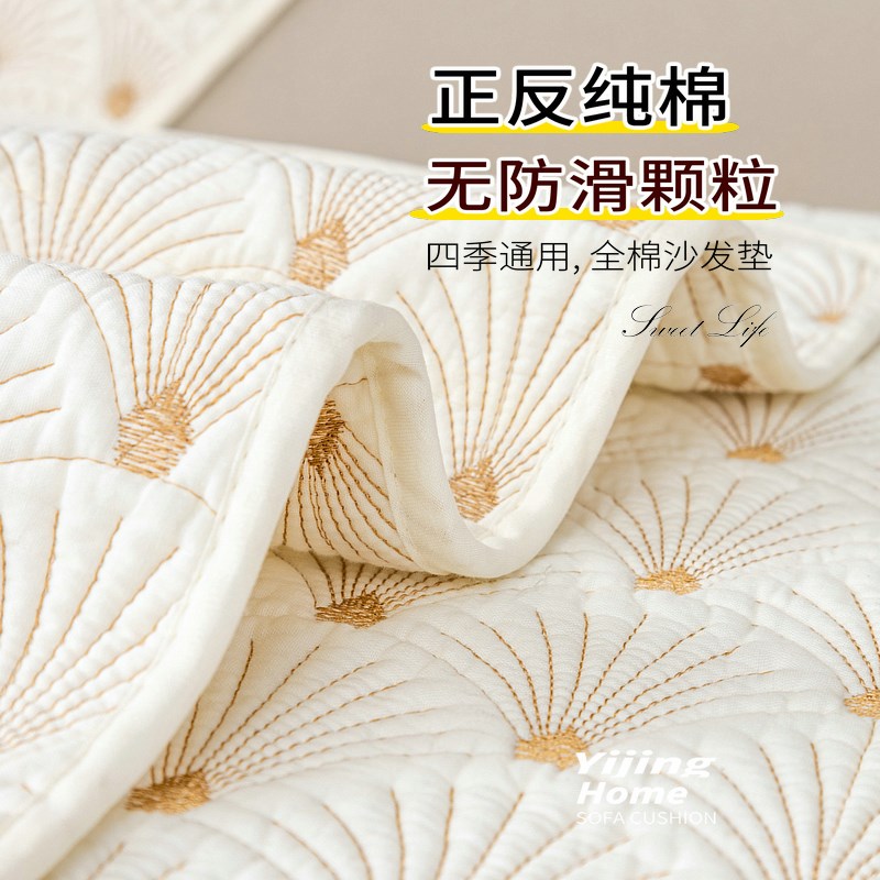 双面沙发垫四季通用坐垫子两面全棉布艺简约现代北欧套罩盖布