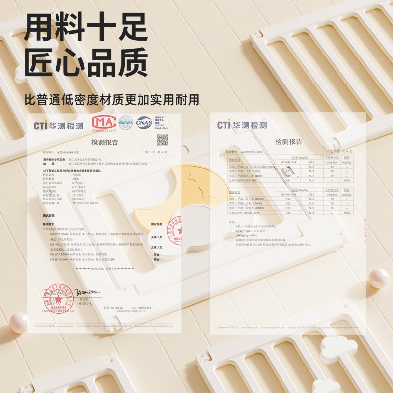 月亮婴儿游戏围栏防护栏室内家用宝宝地上围栏儿童爬行垫栅栏