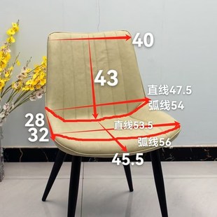 弧形餐桌椅子套罩2025新款 四季 座椅套罩凳子罩套靠背保护套高级感