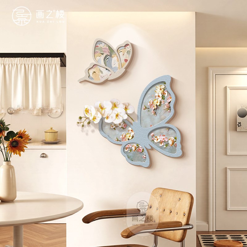 艺术花卉肌理感电视背景墙装饰画立体蝴蝶奶油风组合墙画客厅挂画图片