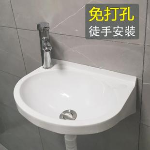 洗脸盆家用塑料简易洗手盆出租房儿童洗漱台小洗手池 免打孔挂墙式