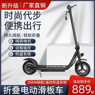 站骑车坐骑轻便代步车折叠电动车大人宽踏板迷你小型 电动滑板车