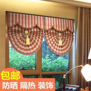 饰扇形帘折叠升降罗马帘饭店隔断门帘 竹帘卷帘家用窗帘阳台遮阳装