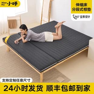 定制棕垫两段式 椰棕床垫分体式 棕榈床垫硬垫家用护脊3e环保0甲醛