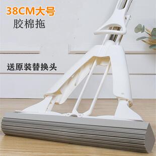 拖布吸水地拖墩布海绵拖把头 瑞丽达38CM大号胶棉拖把家用对折式