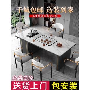 岩板茶桌椅组合轻奢家用阳台办公室茶台现代高级感茶几烧水壶一体